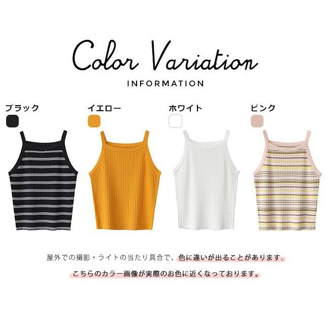 キャミソール レディース タンクトップ トップス ノースリーブ 見せるキャミソール リブニット おしゃれ ショート丈 全4色 dd02 Ngytomato 通販 Yahoo ショッピング