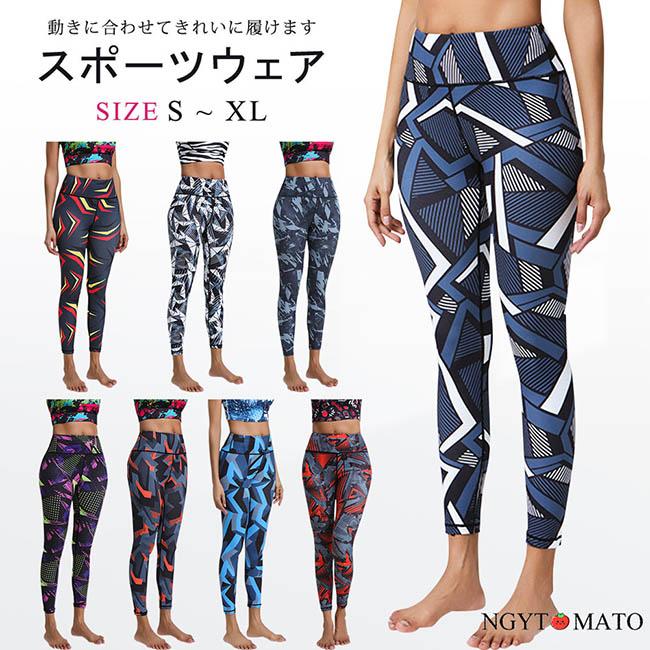 ヨガパンツ レディース レギンス ハイウエスト ロングパンツ スポーツ