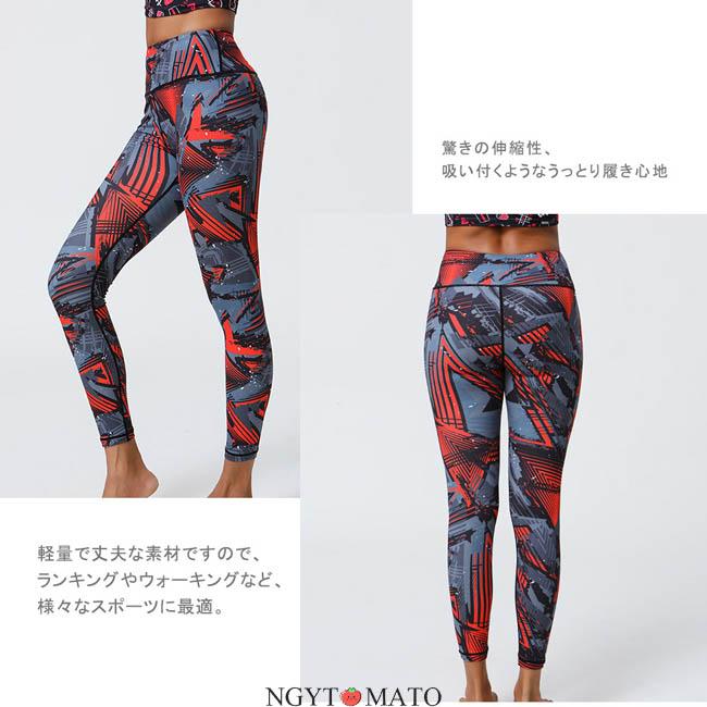 ヨガパンツ レディース レギンス ハイウエスト ロングパンツ スポーツ
