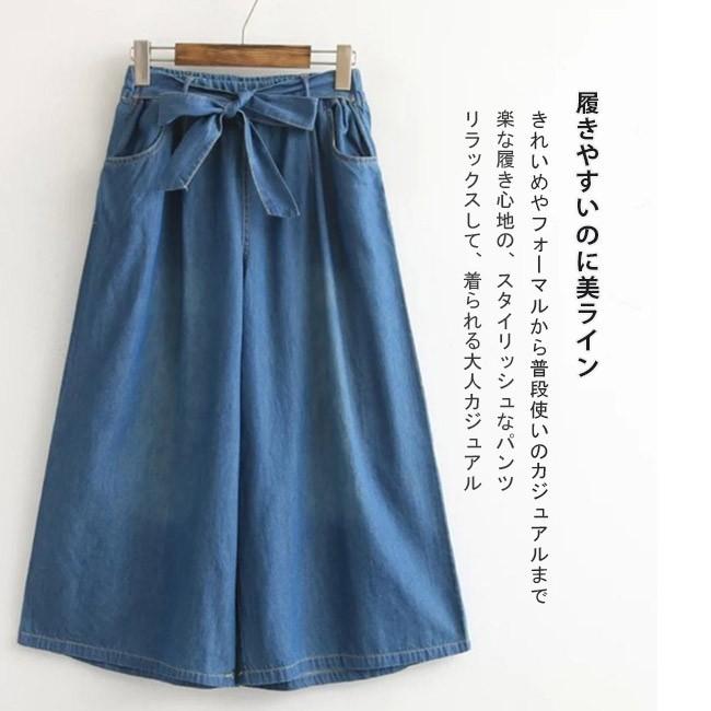 ガウチョパンツ レディース デニム スカーチョ リボン シンプル かわいい ハイウエスト カジュアル ウエストゴム ゆったり スカート風 フリーサイズ ktb07 Ngytomato 通販 Yahoo ショッピング
