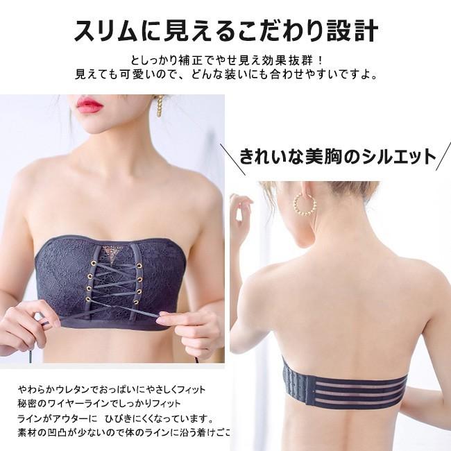 ストラップレスブラジャー ドレスインナー 無地 バストアップ 肩ひもなし 無紐下着 ベアトップ インナー 背中超美 ノンワイヤーブラ 滑り止め 全6色 wjwt06 Ngytomato 通販 Yahoo ショッピング
