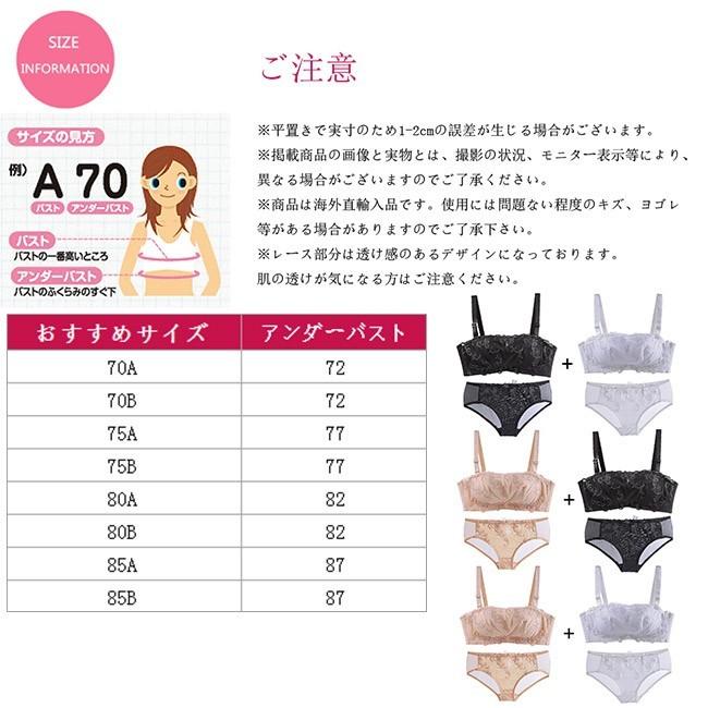 ブラジャー サイズ 見方