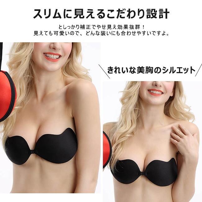 ヌーブラ 水着 ドレス 盛れる シリコン シリコンブラ 軽量 ボリュームアップ バストアップ 下着 無紐下着 滑り止め ベアトップ 谷間メイク インナー wjwt19 Ngytomato 通販 Yahoo ショッピング