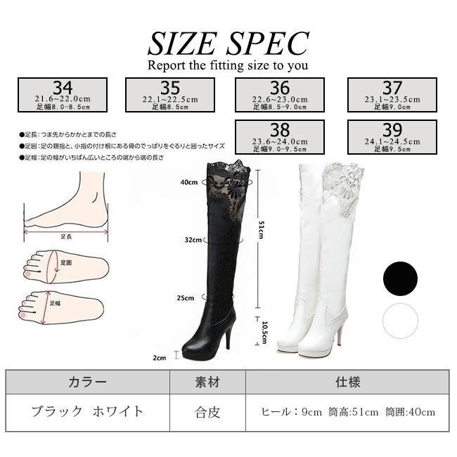 ロングブーツ レディース ニーハイブーツ 無地 ヒール 厚底 美脚