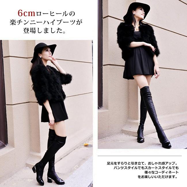 拍車 文法 前任者 ニーハイ ブーツ ロング スカート Georgechambersresourcecenter Org