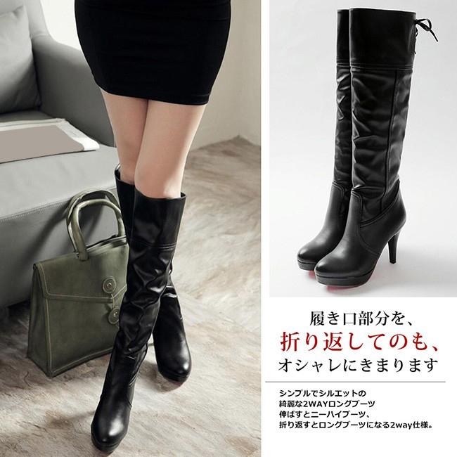 症候群 セットアップ 葉巻 白 ブーツ レディース Totalwoman Jp