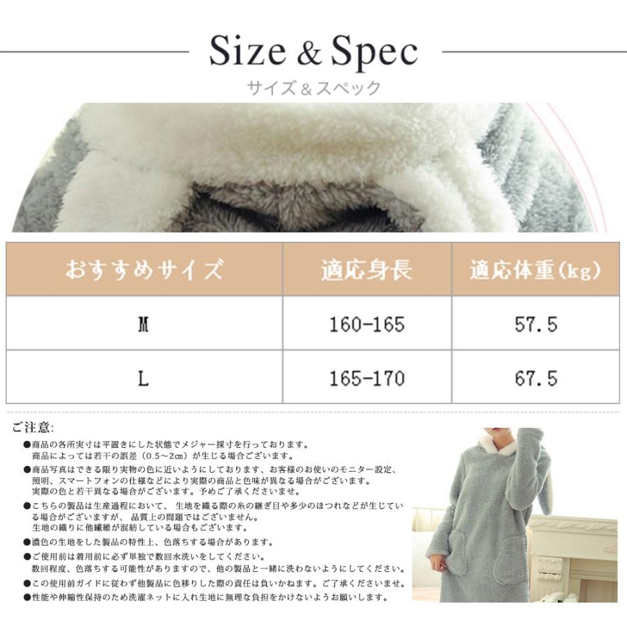 大切な ルームワンピース レディース ネグリジェ パジャマ ロング丈 可愛い 耳付きフード 部屋着 寝間着 長袖 ふわふわ 暖かい もこもこ 大きいサイズ Dprd Jatimprov Go Id