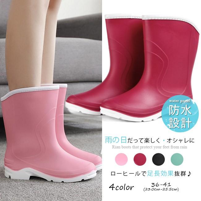 レインブーツ レディース ショート丈 ヒール 長靴 レインシューズ 雨靴 防水 カジュアル 滑りにくい 可愛い おしゃれ 全4色 大きいサイズ eyxb08 Ngytomato 通販 Yahoo ショッピング