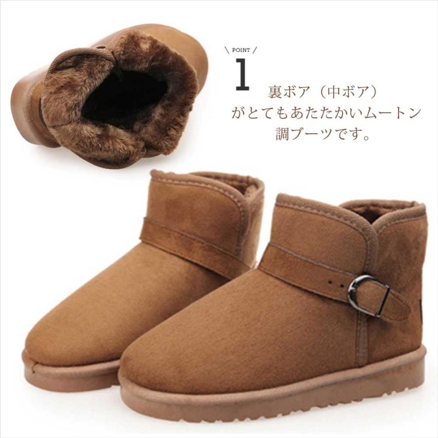 ムートンブーツ レディース スノーブーツ ショート丈 シンプル ベルト付き 防寒 カジュアル フラット 歩きやすい 暖かい おしゃれ 可愛い 大きいサイズ 全4色 xdxs03 Ngytomato 通販 Yahoo ショッピング