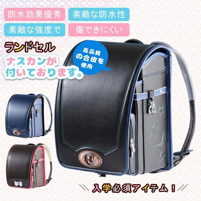 ランドセル 小学生 A4フラットファイル対応 撥水加工 大容量 多機能 軽量 可愛い お祝い 贈り物 入学式 プレゼント 男の子 女の子