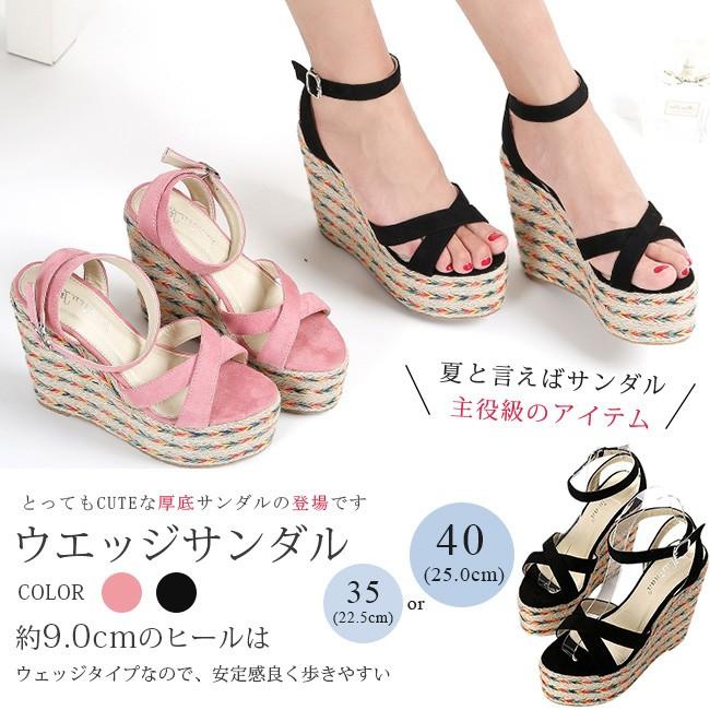 ウェッジヒールサンダル レディース オープントゥ 厚底 ウェッジソール 草編みソール おしゃれ 美脚 歩きやすい シンプル 履きやすい 可愛い 全2色 lxcb08 Ngytomato 通販 Yahoo ショッピング