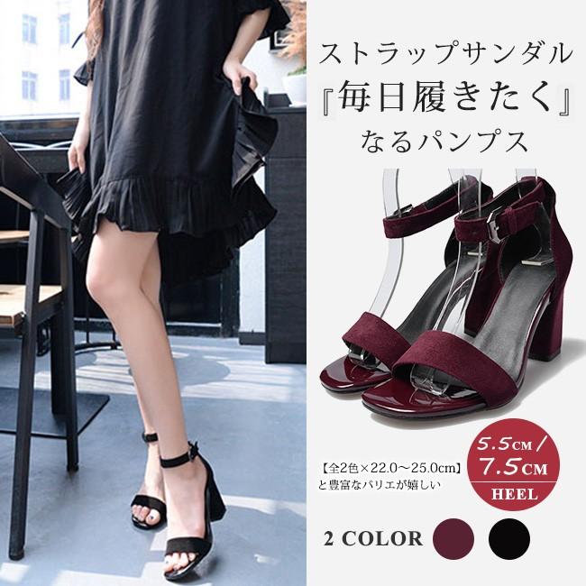 サンダル レディース オープントゥ シンプル 可愛い 太いヒール おしゃれ 痛くない アンクルストラップ カジュアル ローマ風 全2色 lxdg04 Ngytomato 通販 Yahoo ショッピング