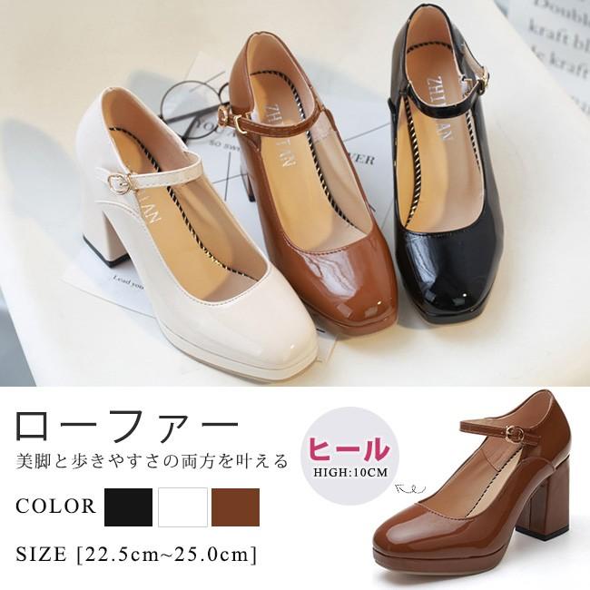 ローファーパンプス レディース パンプス シンプル 厚底 太ヒール ストラップ 歩きやすい カジュアル おしゃれ 可愛い 全3色 大きいサイズ xpxb12 Ngytomato 通販 Yahoo ショッピング