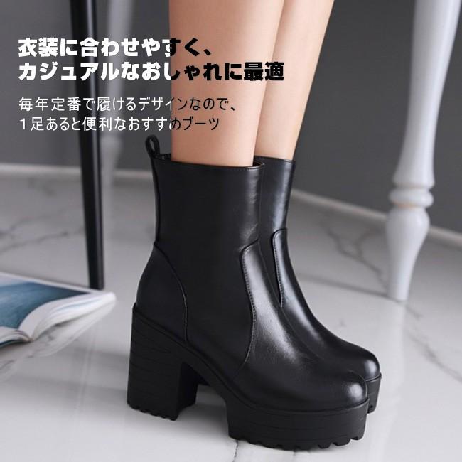 ショートブーツ レディース ショート丈 ミドルヒール 太ヒール 厚底