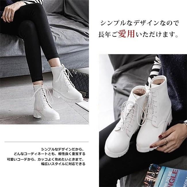 ショートブーツ レディース 太ヒール レースアップ 編み上げブーツ ブーティ 厚底 スニーカー風 美脚 おしゃれ 黒 白 全2色 大きいサイズ mdx09 Ngytomato 通販 Yahoo ショッピング