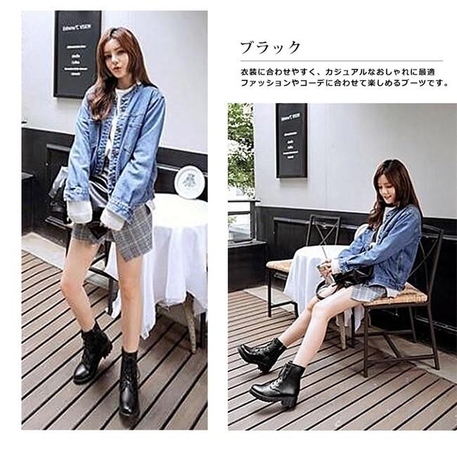 ショートブーツ レディース 太ヒール レースアップ 編み上げブーツ ブーティ 厚底 スニーカー風 美脚 おしゃれ 黒 白 全2色 大きいサイズ mdx09 Ngytomato 通販 Yahoo ショッピング