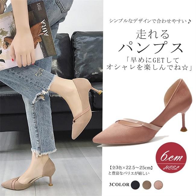 パンプス レディース ポインテッドトゥ ピンヒール シンプル 歩きやすい おしゃれ 通勤 結婚式 美脚 全3色 大きいサイズ dxqt08 Ngytomato 通販 Yahoo ショッピング