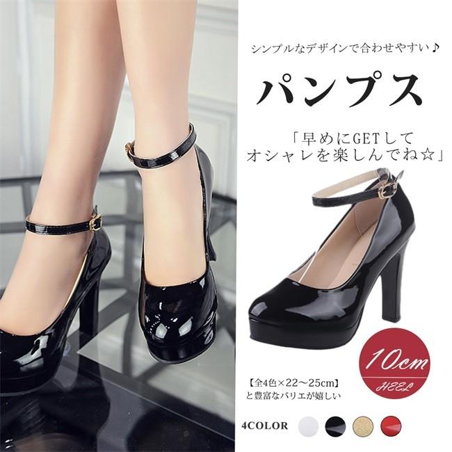 パンプス レディース ラウンドトゥ 太ヒール エナメル シンプル
