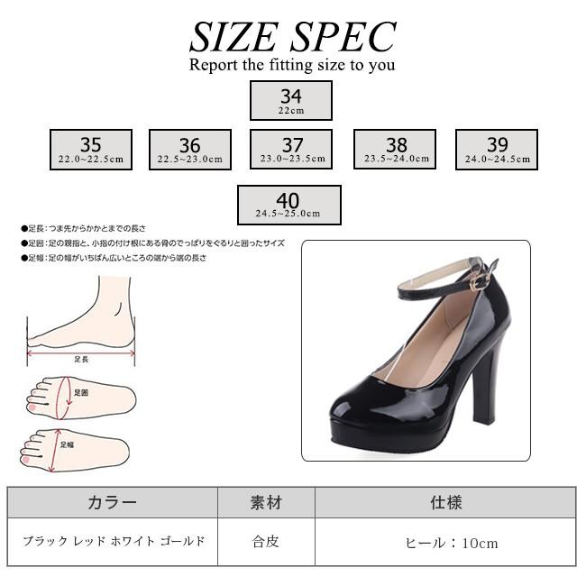 パンプス レディース ラウンドトゥ 太ヒール エナメル シンプル