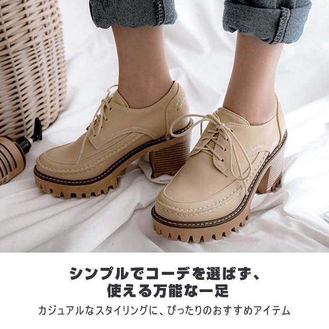 オックスフォードシューズ レディース レースアップシューズ 厚底 太ヒール おしゃれ かわいい 歩きやすい カジュアル 通勤 通学 全3色 大きいサイズ xpx04 Ngytomato 通販 Yahoo ショッピング