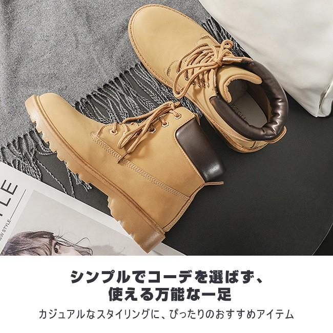 ショートブーツ レディース フラット ショート丈 レースアップ 編み上げシューズ スエード調 カジュアル 歩きやすい 美脚 おしゃれ 全4色 大きいサイズ mdx07 Ngytomato 通販 Yahoo ショッピング