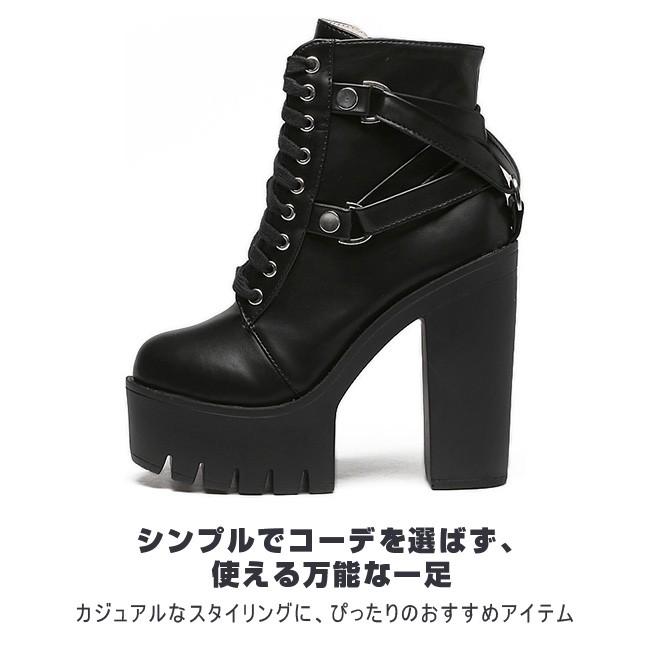 20cmup厚底レースアップハイヒールブーツ 24cm セール】厚底ハイヒールレースアップブーツ（ブーツ）｜Lace