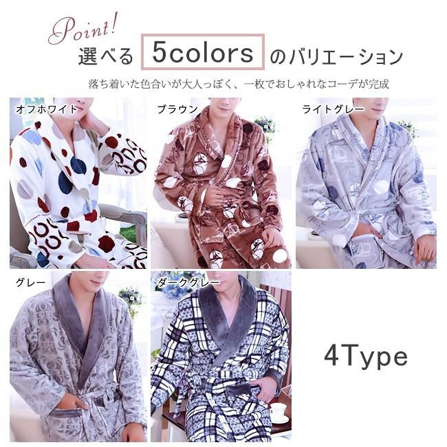 ルームウェア メンズ ガウン ナイトガウン ポケット付き パジャマ 寝巻き 柄 バスローブ もこもこ ふわふわ 暖かい 部屋着 寝間着 プレゼント 大きいサイズ spxk08 Ngytomato 通販 Yahoo ショッピング