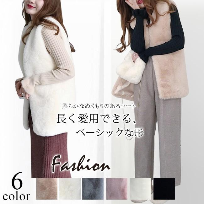 ファーベスト レディース ベスト ファー付き ノースリーブ ショート丈 ボアコート 前開き 防寒ベスト 暖かい もこもこ ふわふわ 大人 おしゃれ フリーサイズ mjfm08 Ngytomato 通販 Yahoo ショッピング