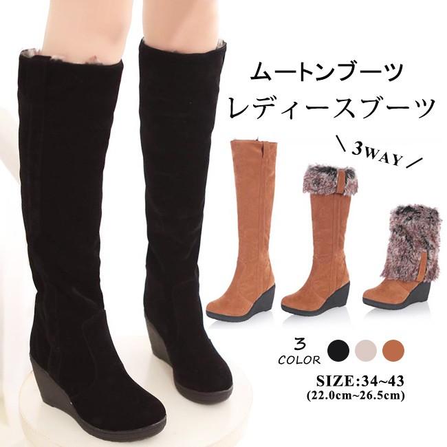 ロングブーツ レディース ニーハイブーツ ロング丈 2way ヒール 裏ボア 暖かい 美脚 可愛い カジュアル おしゃれ 歩きやすい 全3色 大きいサイズ :02011911xdxy19:NGYTOMATO - 通販 - Yahoo!ショッピング ロングブーツ レディース ニーハイブーツ ロング丈 2way ヒール 裏ボア 暖かい 美脚 可愛い カジュアル おしゃれ 歩きやすい 全3色 大きいサイズ :02011911xdxy19:NGYTOMATO - 通販 - Yahoo!ショッピング