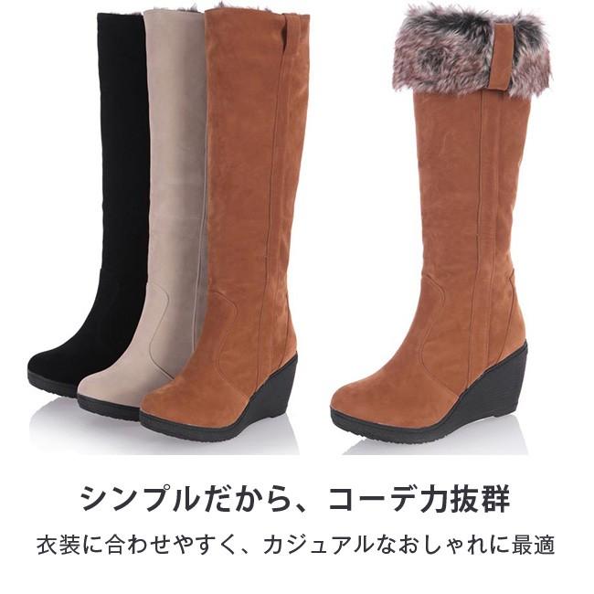 ロングブーツ レディース ニーハイブーツ ロング丈 2way ヒール 裏ボア