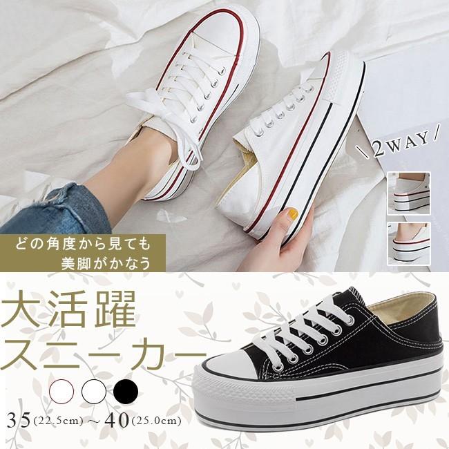 スニーカー レディース カカトが踏める スポーツ スリッポン 厚底