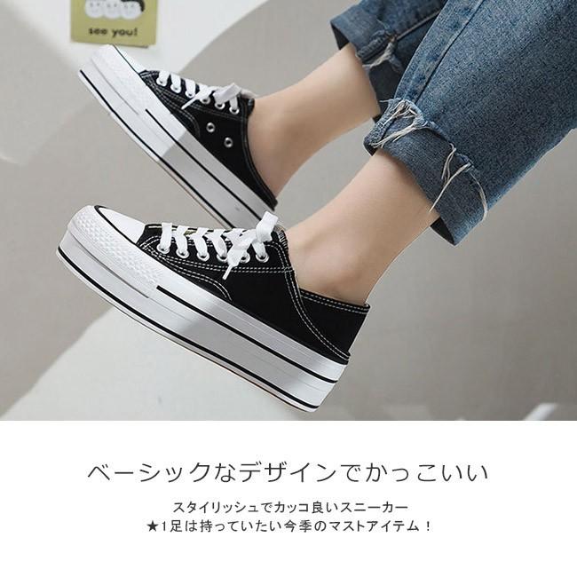 スニーカー レディース カカトが踏める スポーツ スリッポン 厚底 シューズ 美脚 歩きやすい キャンバス レースアップシューズ シンプル 黒 白 運動靴 0108fbx23 Ngytomato 通販 Yahoo ショッピング