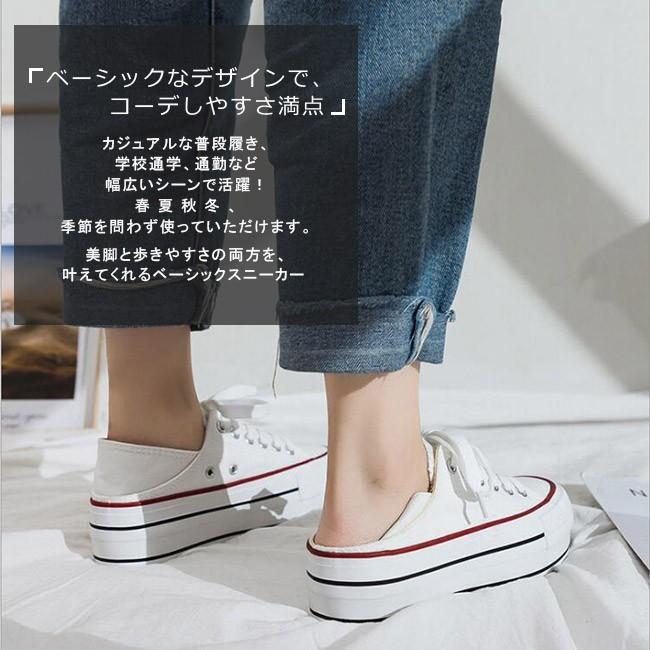 スニーカー レディース カカトが踏める スポーツ スリッポン 厚底
