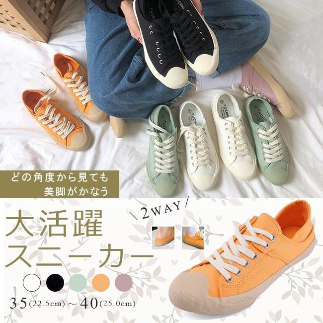 スニーカー レディース カカトが踏める スポーツ スリッポン ぺたんこ シューズ 美脚 歩きやすい キャンバス レースアップシューズ シンプル 黒 白 全5色 0108fbx24 Ngytomato 通販 Yahoo ショッピング
