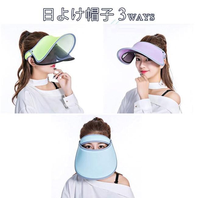 Uvカット帽子 レディース サンバイザー つば広 小顔効果 自転車 園芸作業 スポーツ Uvケア おしゃれ 3way シンプル fsm08 Ngytomato 通販 Yahoo ショッピング