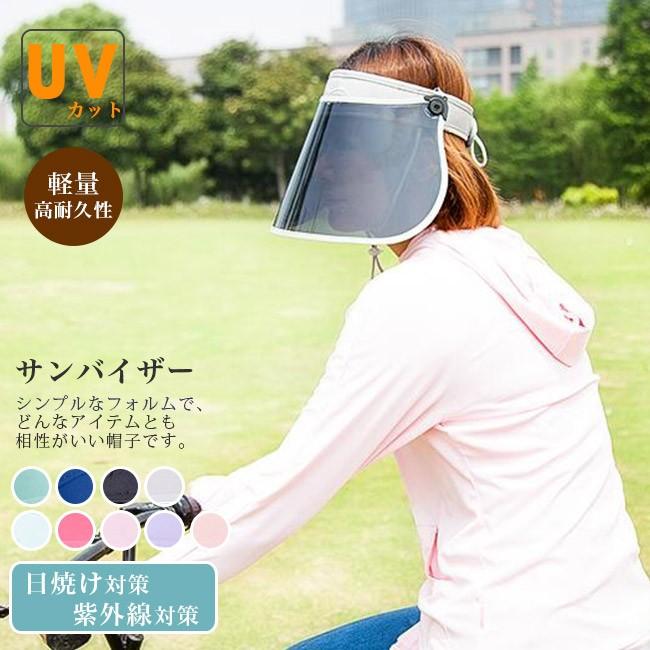 Uvカット帽子 男女兼用 サンバイザー つば広 小顔効果 自転車 園芸作業 スポーツ Uvケア おしゃれ シンプル fsm09 Ngytomato 通販 Yahoo ショッピング