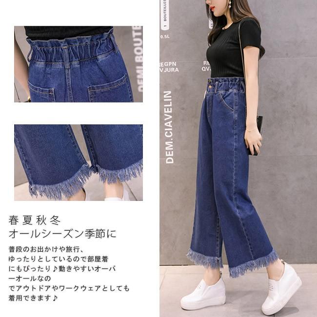 正規品販売 デニムスカーチョ大きいサイズ キュロット Fonsti Org