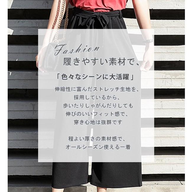 正規逆輸入品 ガウチョパンツ レディース シンプル スカーチョ リボン付き 無地 かわいい ハイウエスト カジュアル ウエストゴム ゆったり スカート風 大きいサイズ Dprd Jatimprov Go Id