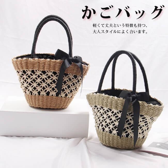 カゴバッグ レディース 籠バッグ ストロー 可愛い おしゃれ シンプル 軽量 ハンドバッグ 手提げ かごバッグ 大きめ 森ガール 赤 cbbtj12 Ngytomato 通販 Yahoo ショッピング