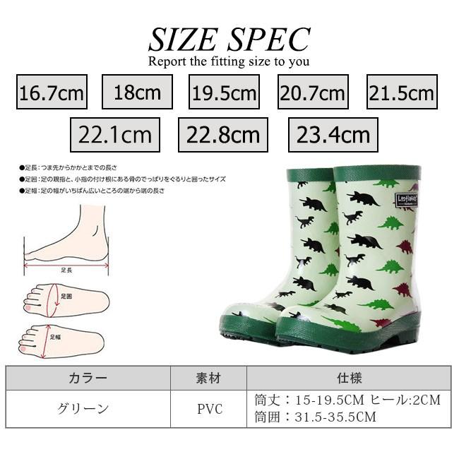 レインブーツ キッズ 子供 子供靴 男の子 ショート丈 防水 カジュアル 滑りにくい 恐竜柄 グリーン 長靴 雨靴 通園 通学 おしゃれ 大きいサイズ 02021903rtyx06 Ngytomato 通販 Yahoo ショッピング