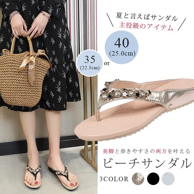 ビーチサンダル トングサンダル レディース ミュールサンダル フラットヒール 宝石 キラキラ オープントゥ 歩きやすい おしゃれ 可愛い カジュアル 美脚 全3色 jjltjh10 Ngytomato 通販 Yahoo ショッピング