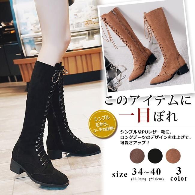 ロングブーツ レディース レースアップロングブーツ 編み上げ ロング丈 スクエアトゥ ローヒール スエード調 おしゃれ 履きやすい 歩きやすい 大きいサイズ ctx05 Ngytomato 通販 Yahoo ショッピング