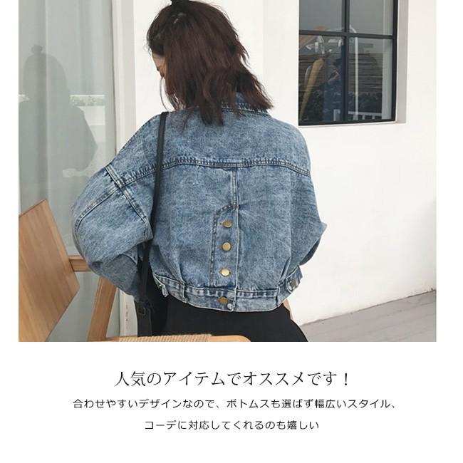 デニムジャケット レディース Gジャン シンプル ゆったり ポケット付き ショート丈 カジュアル 長袖 羽織 アウター おしゃれ 可愛い 大きいサイズ nzwt07 Ngytomato 通販 Yahoo ショッピング