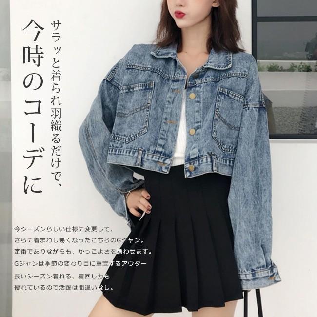 デニムジャケット レディース Gジャン シンプル ゆったり ポケット付き ショート丈 カジュアル 長袖 羽織 アウター おしゃれ 可愛い 大きいサイズ nzwt07 Ngytomato 通販 Yahoo ショッピング
