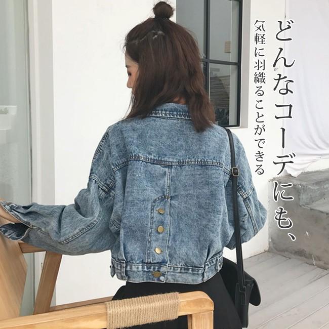 デニムジャケット レディース Gジャン シンプル ゆったり ポケット付き ショート丈 カジュアル 長袖 羽織 アウター おしゃれ 可愛い 大きいサイズ nzwt07 Ngytomato 通販 Yahoo ショッピング