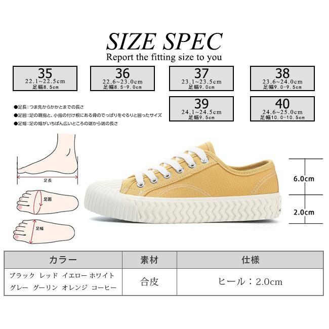 スニーカー レディース シューズ 歩きやすい ローカット 軽量 レースアプシューズ 編み上げ靴 キャンバス 無地 美脚 スポーツ 可愛い おしゃれ 全8色｜ngytomato｜27