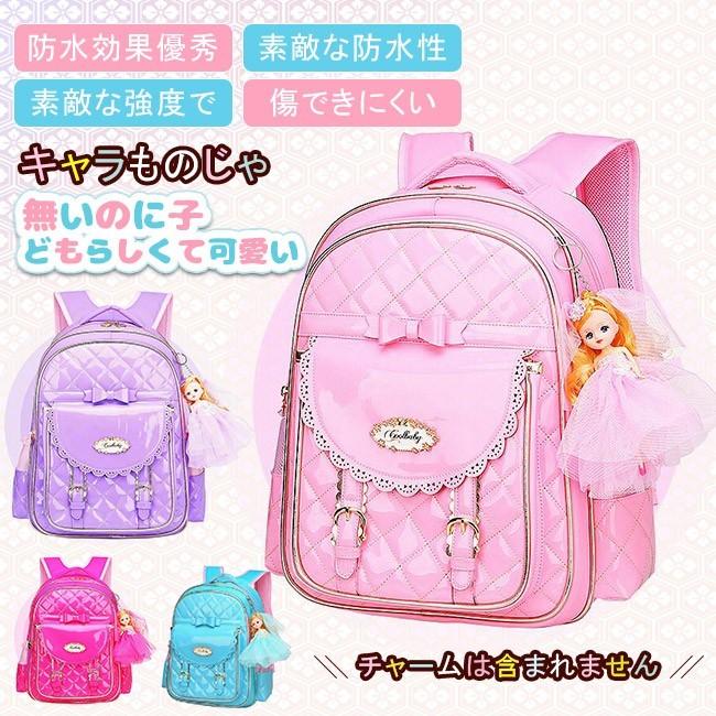 リュックサック キッズ キッズバッグ 子供 女の子 Pu 通学 通園 遠足 プレゼント おしゃれ 可愛い 大容量 リボン付き カバン バックパック 2タイプ 全4色 etsb11 Ngytomato 通販 Yahoo ショッピング