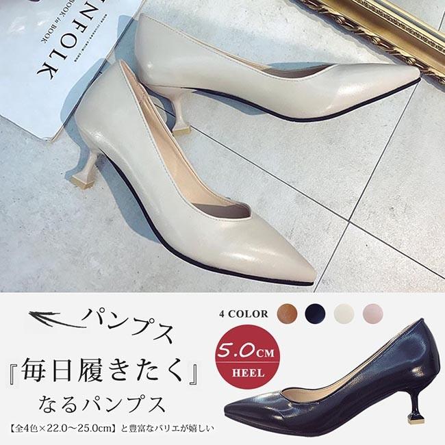 パンプス レディース ポインテッドトゥ ヒール シンプル 歩きやすい オフィス カジュアル おしゃれ 通勤 結婚式 美脚 大きいサイズ 全4色 :02031801tqdx06:NGYTOMATO - 通販 - Yahoo!ショッピング パンプス レディース ポインテッドトゥ ヒール シンプル 歩きやすい オフィス カジュアル おしゃれ 通勤 結婚式 美脚 大きいサイズ 全4色 :02031801tqdx06:NGYTOMATO - 通販 - Yahoo!ショッピング