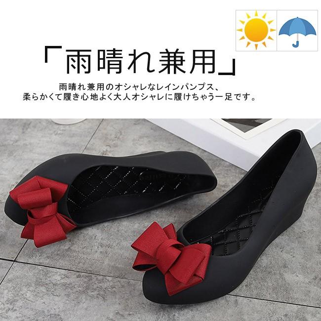 レインシューズ パンプス レディース 防水 防滑 レイン ローファー