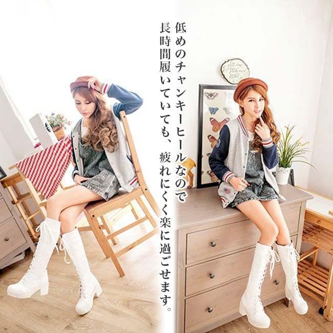 ブーツ レディース ロング 黒 白 秋冬 シンプル 美脚 レースアップ